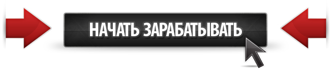 http://glopages.ru/affiliate/735940 